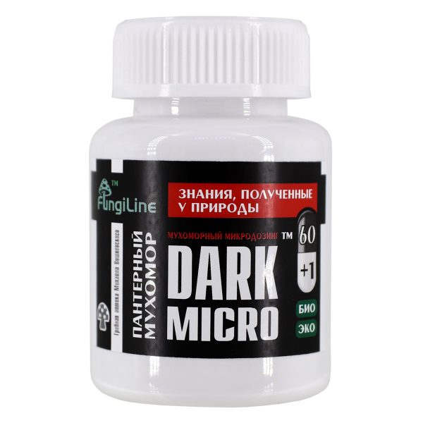 Мухоморный микродозинг™ DarkMicro™ , банка 60+1 капсула
